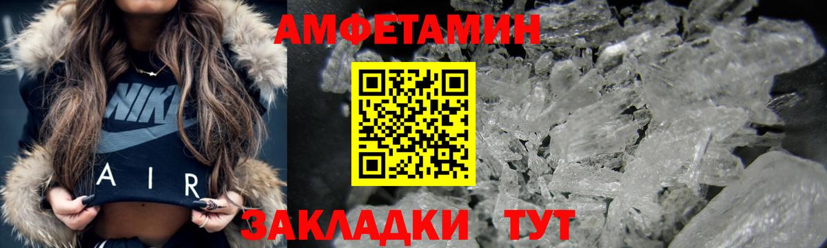 АМФ 97% Углич