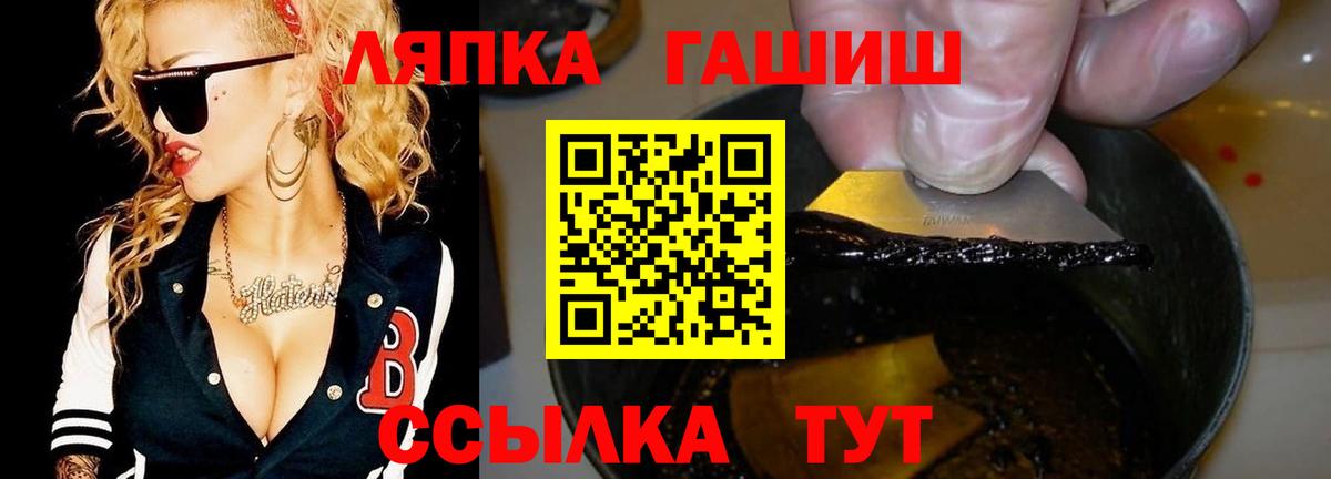 Углич  Гашиш Ice-O-Lator  Гашиш Cannabis  Вход с VPN 