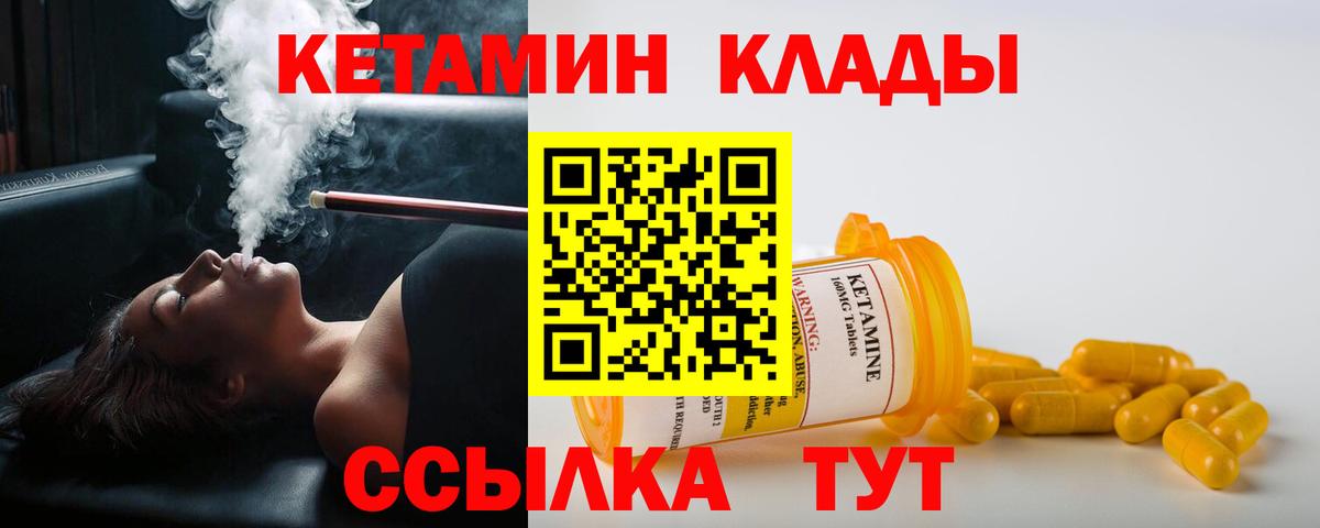 Вейп ТГК  МАРИХУАНА  МЕФ   Codein  Углич  Вход с VPN  Cocaine  ГАШИШ  Cocaine  НБОМе 