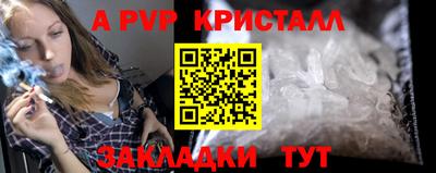mdpv Кунгур