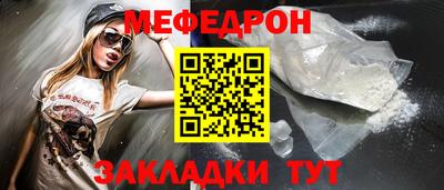 mdpv Кунгур
