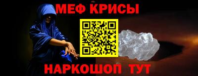 mdpv Кунгур