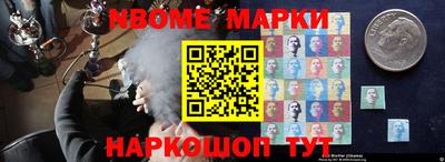 MDMA Premium VHQ Кулебаки
