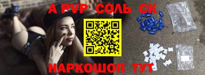 mdpv Кунгур