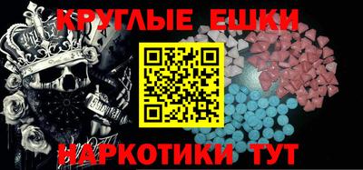 экстази Кумертау