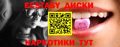MDMA Premium VHQ Кулебаки