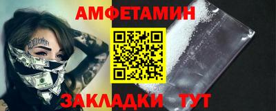 MDMA Premium VHQ Кулебаки