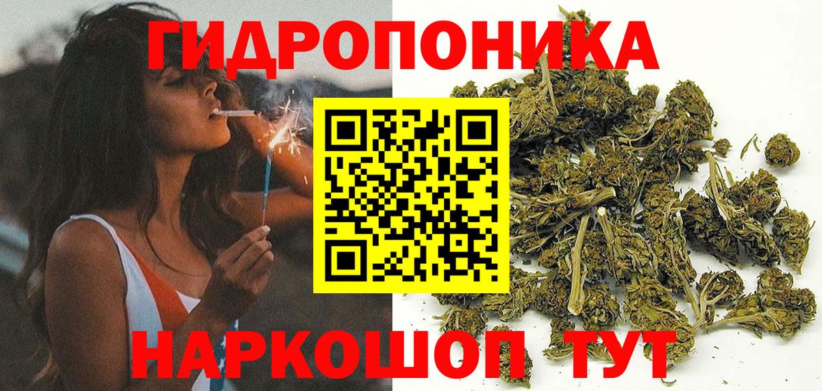 МАРИХУАНА ГИДРОПОН  Вход с VPN  Бошки марихуана LSD WEED  Углич  Шишки марихуана марихуана 